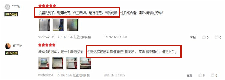 华硕vivobook15畅销版酷睿i3评测,华硕vivobookasuslaptopx509fb
