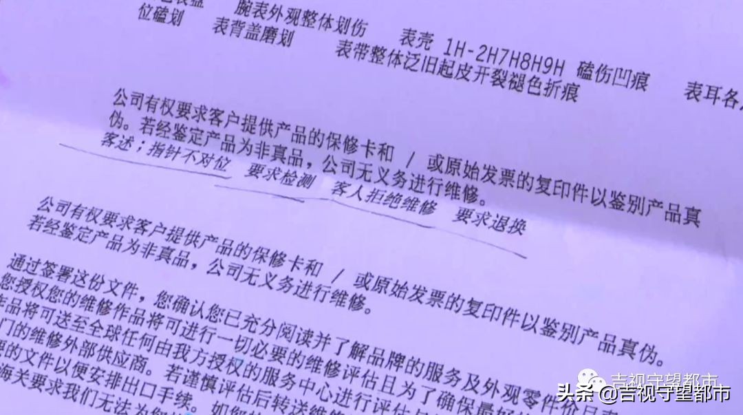 买个卡地亚手表走得快怎么回事,花几万买手表为什么