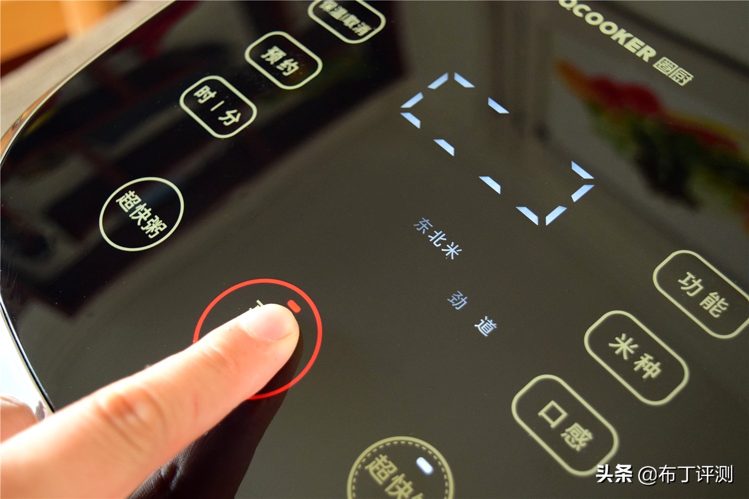 苏泊尔ih电饭煲柴火饭,ih电磁电饭煲柴火饭