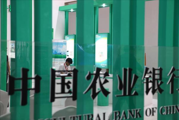 农业银行最新三年存款利率是多少,农业银行30万大额存单利率