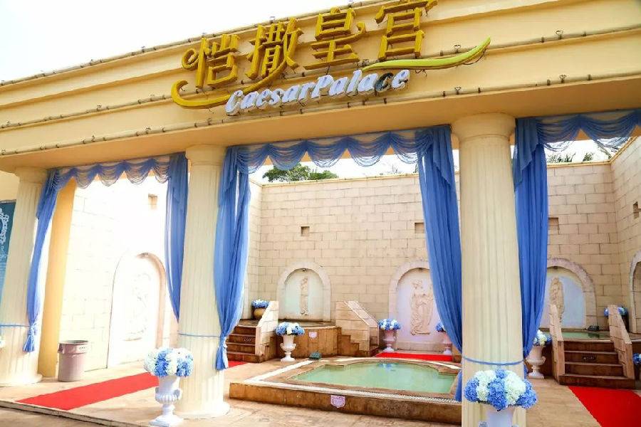 珠海海泉湾温泉套票团购儿童,2022珠海海泉湾温泉套票团购