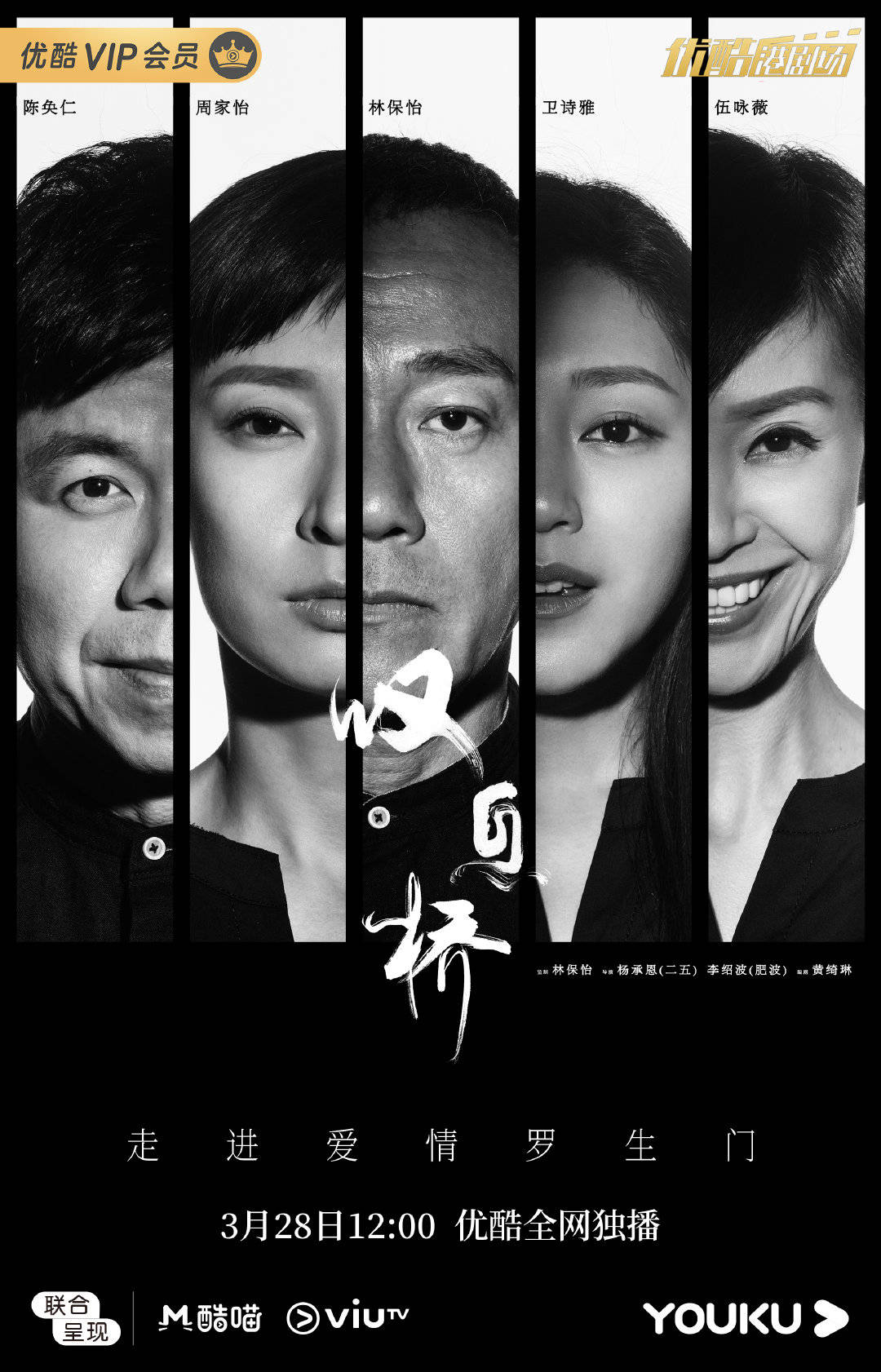 十年口碑最佳的十部剧,最近几年十部公认最好看的剧