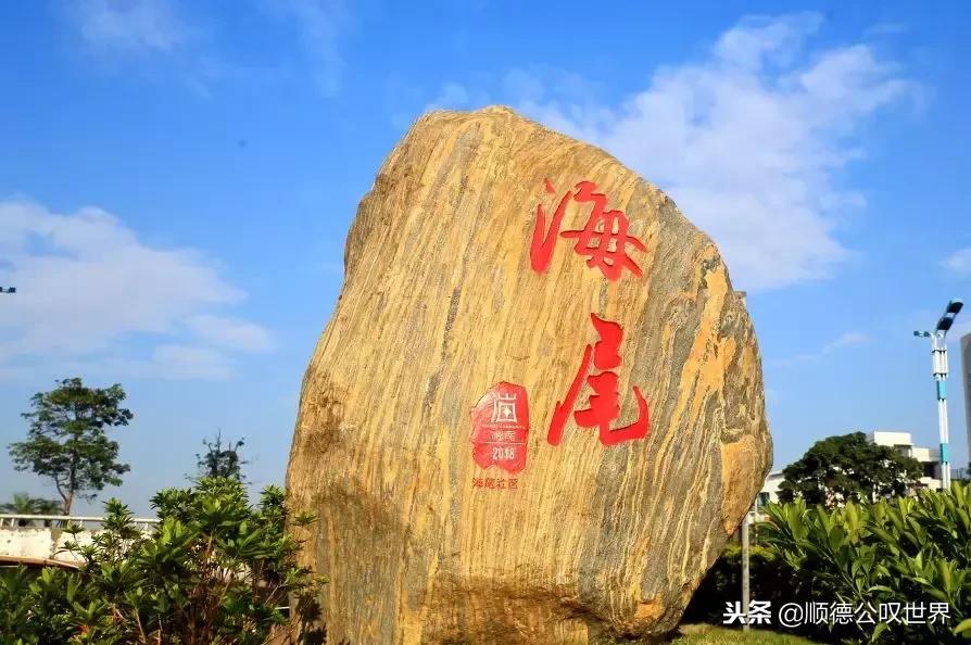 打卡顺德容桂海尾社区，你的家乡美成这样……