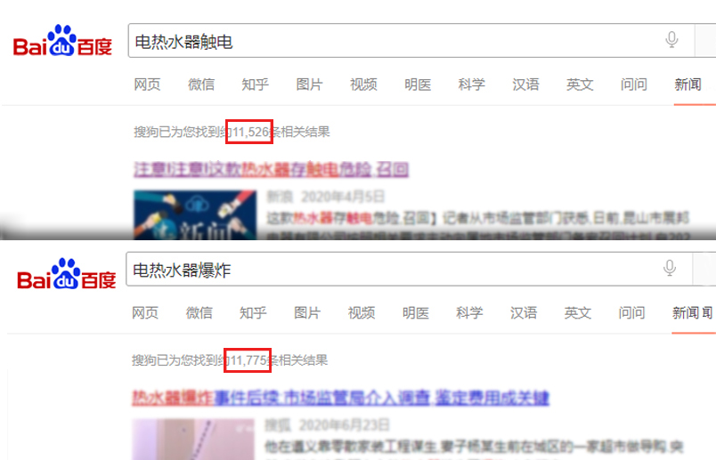 担心漏电怎么办,担心热水器漏电怎么办