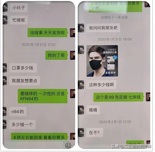 吉林市抗击疫情报道,抗击肺炎吉林