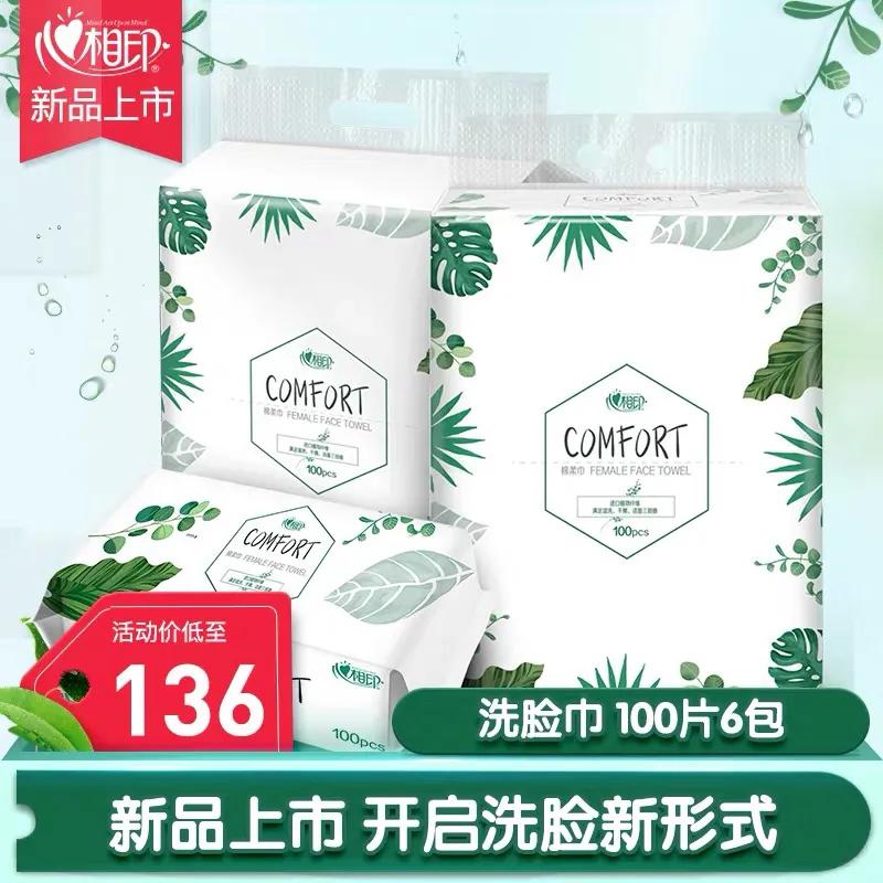 清北双十一购物必买清单,双十一购物清单排行榜男士