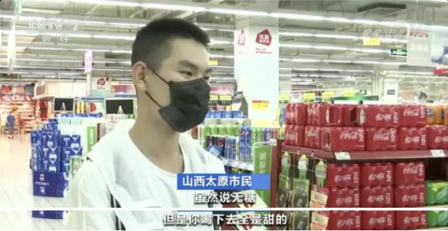 市面上的无糖饮料喝起来有甜味,为什么市面上无糖饮料还是有甜味