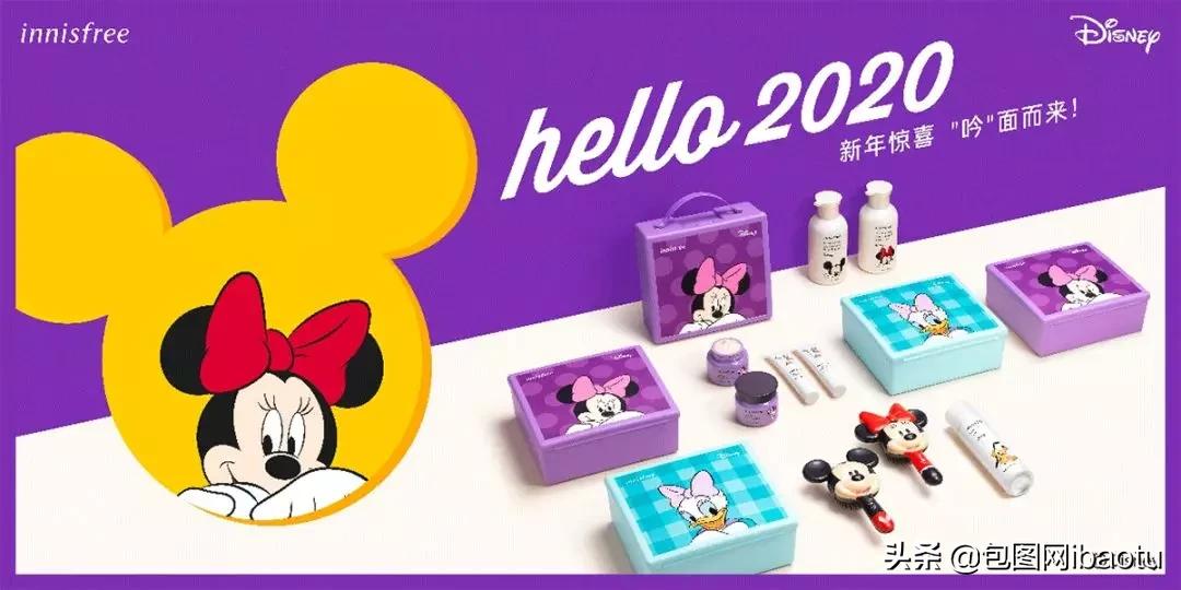 抢钱了!24个品牌鼠年特别款,一个比一个妖娆