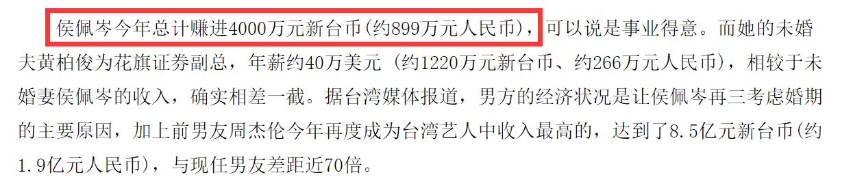 私生女出身的侯佩岑为何婚姻幸福,侯佩岑到底有多有教养
