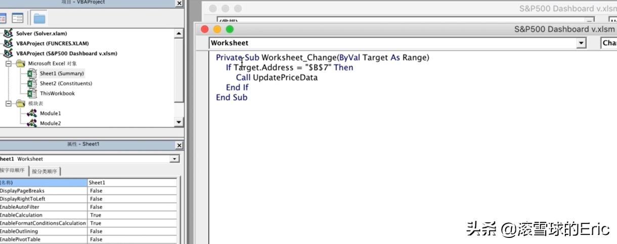 vba获取股票实时数据,商业数据分析的应用领域