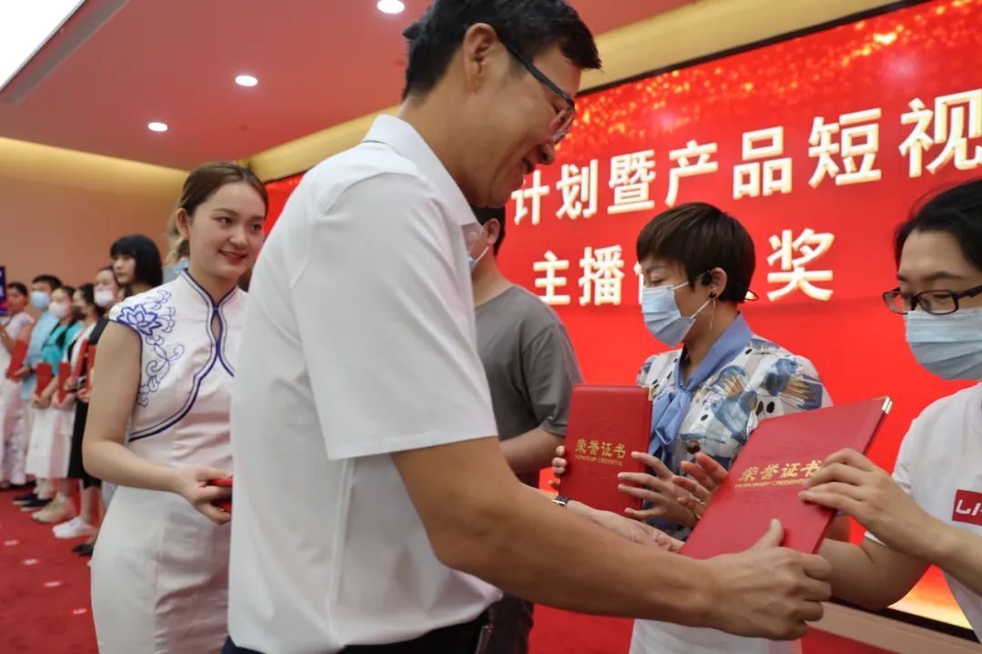 直播电商系列专题培训,直播电商专题培训