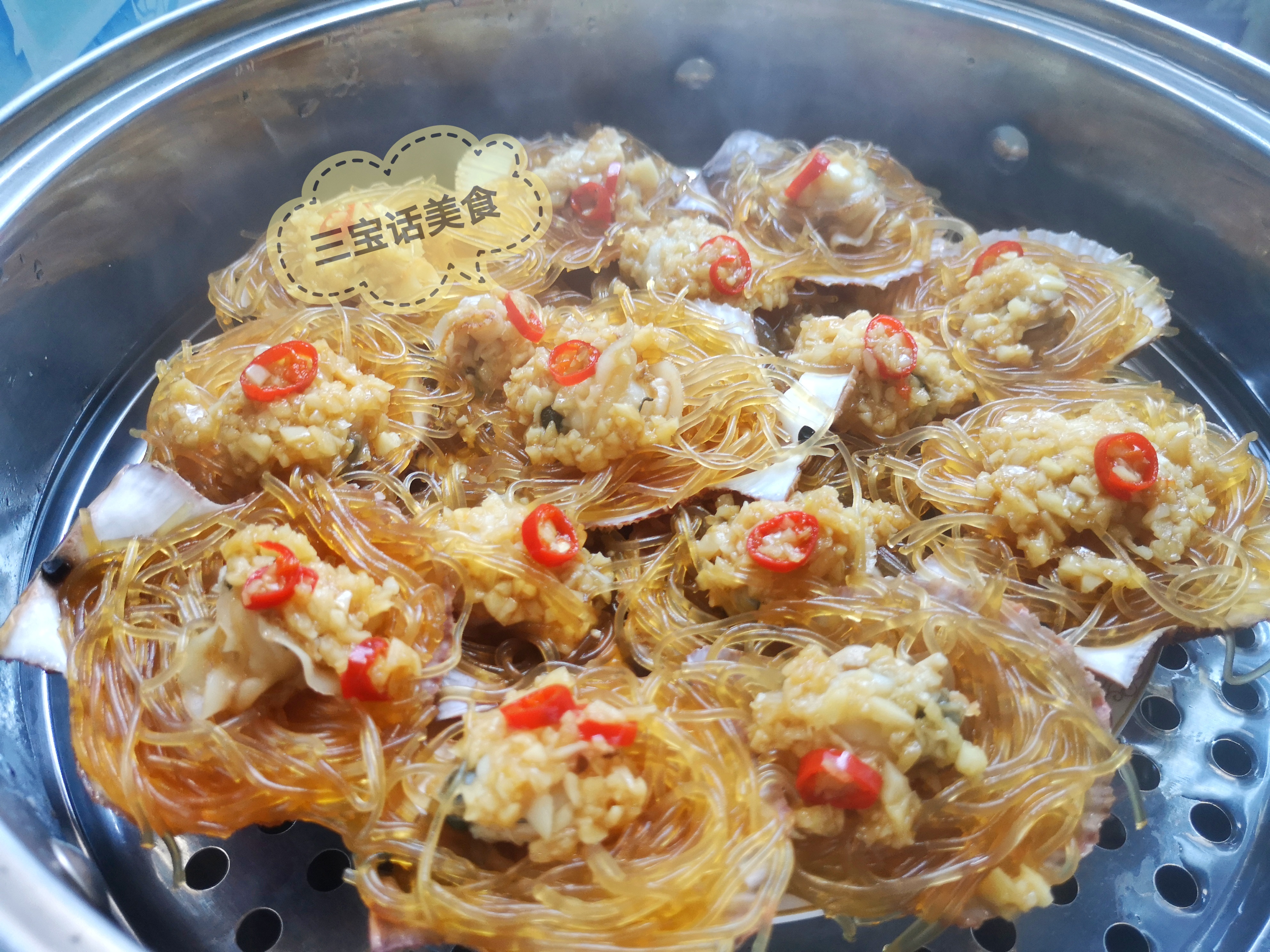 蒜蓉粉丝蒸扇贝怎么不腥,蒜蓉粉丝蒸扇贝的正确方法