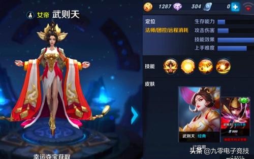 v8最少有几个皮肤,v8将会获得什么皮肤