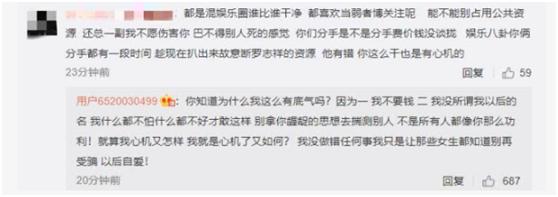 女孩子应该积极向上,周扬青对女生的忠告