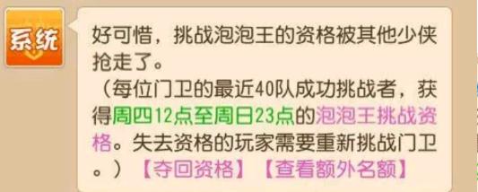 梦幻西游手游经验限制怎么办,梦幻西游手游经验满了怎么办