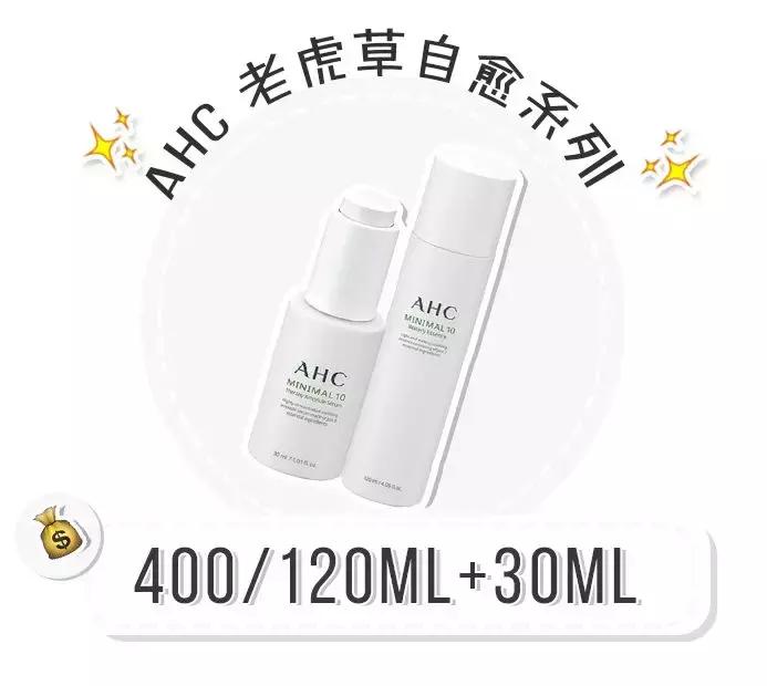 夏季油皮水乳推荐,护肤水乳合一推荐平价干皮