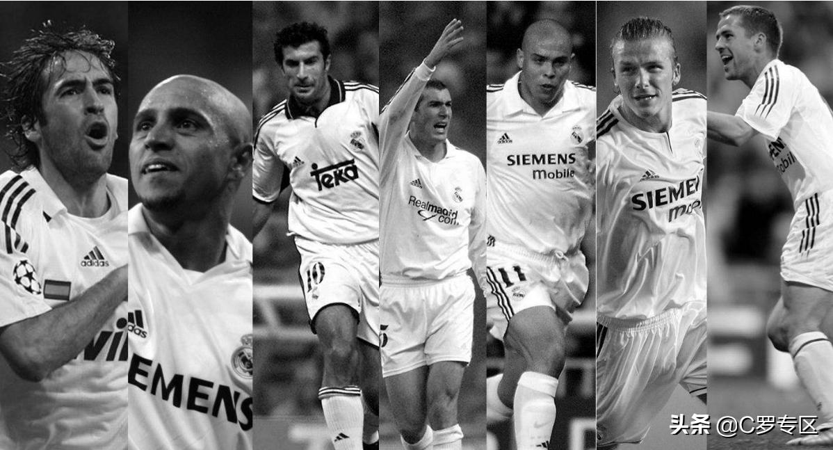 1998法国世界杯精彩进球,1998年世界杯法国对巴西