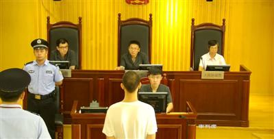 男子为赚钱“卖命群”里接“亡单”却因诈骗获刑1年半