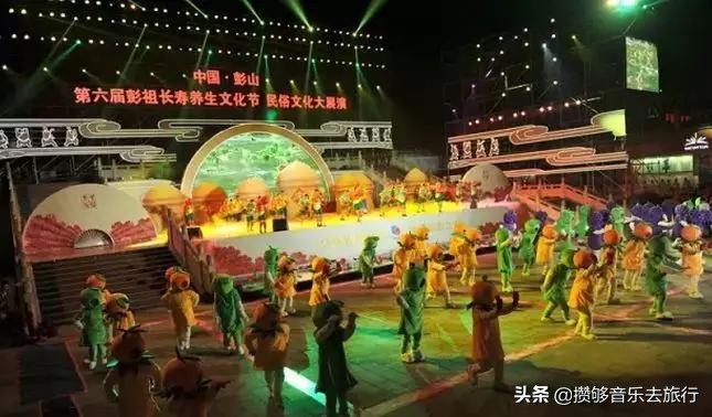 彭山文旅康养乐活城,彭山天府乐活城