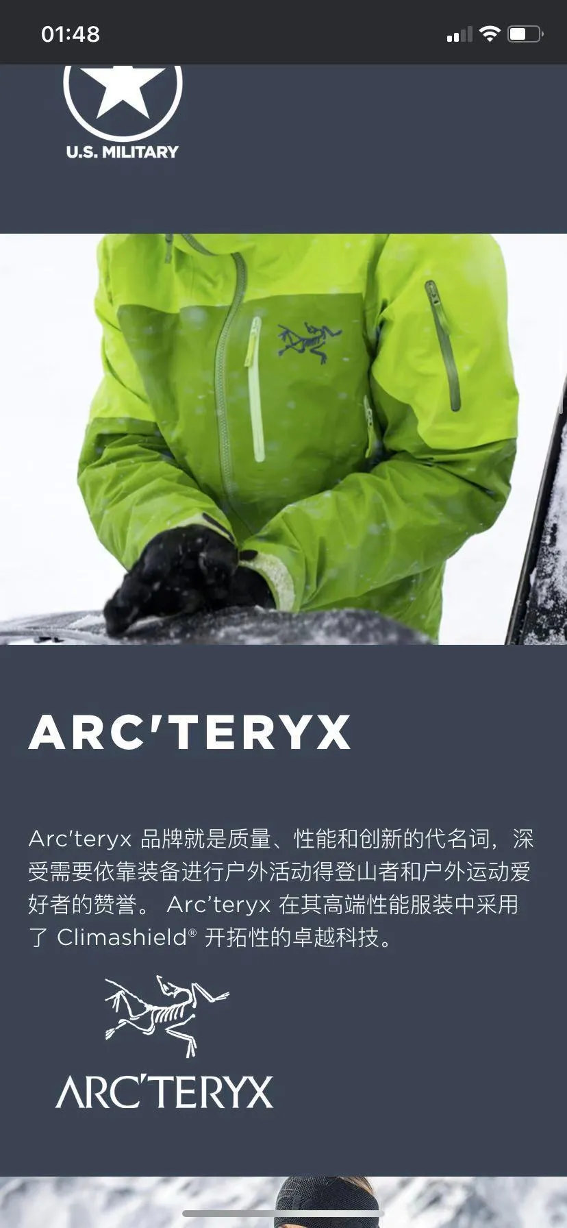 始祖鸟纯棉和有机棉区别,扒一扒始祖鸟