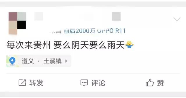 贵州黄果树瀑布开放了吗现在,贵州黄果树瀑布景区今天有雨吗