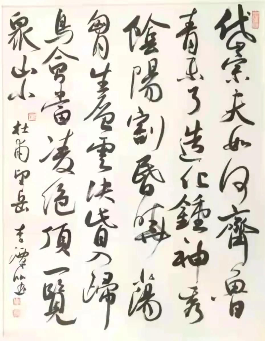 李潭泓,李潭的代表作品