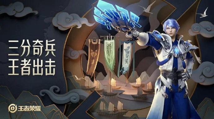 腾讯年度发布会天刀手游,天涯明月刀发布会完整视频