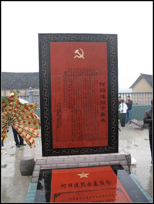 他曾加入国民*党**,却在临刑前不断高呼:“中国*产党共**万岁!”