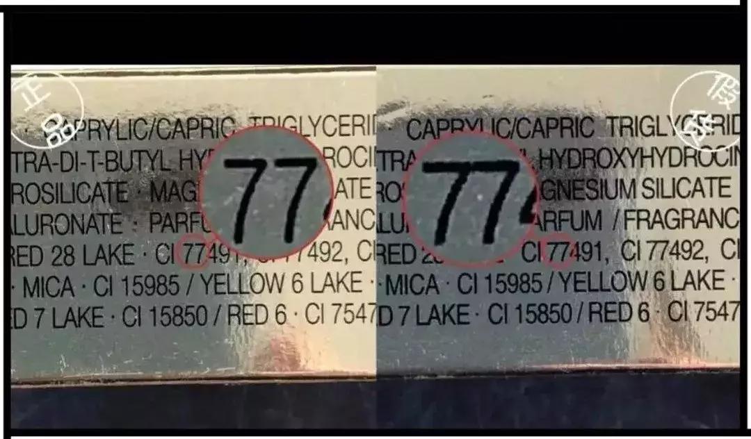 你们的口红有几支用着是安全的,你的口红铅汞含量超标了吗