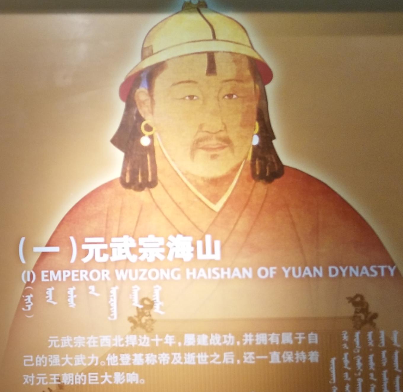 元中都博物馆和元中都遗址,梦回元朝元大都遗址公园