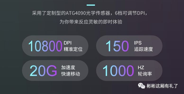 达尔优牧马人五代游戏鼠标调灯光,达尔优牧马人鼠标驱动程序打不开