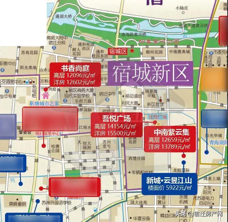 宿迁4月份房价,宿迁4月份房价走势