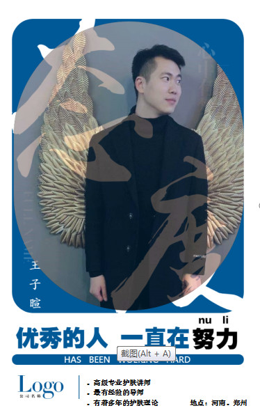 专注精致事业,伊的家精致导师训练营完美收官