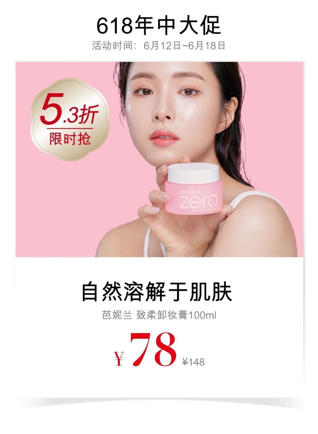 ladytoday旗舰店,ladytoday优惠