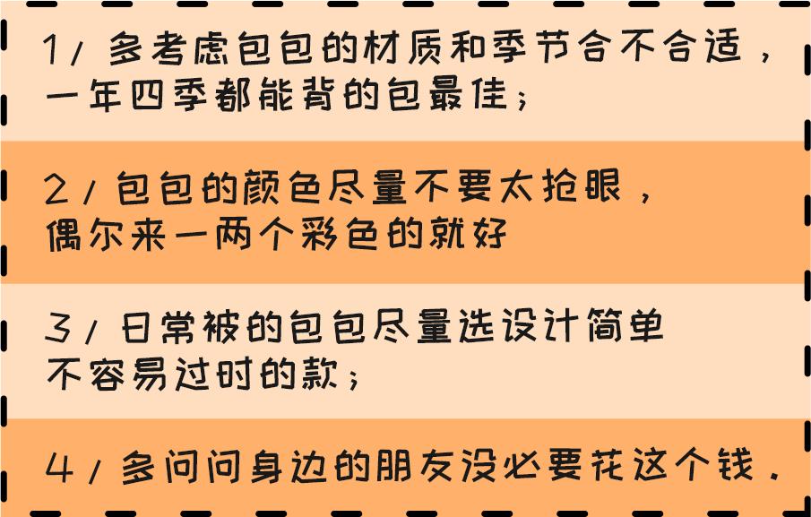 100元左右最好看的小众包,百元小众包却拥有千元质感