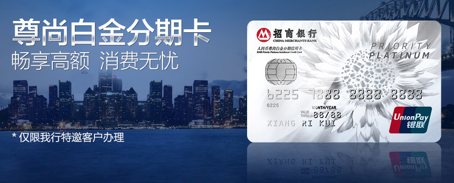 工行自动分期卡,警惕银行理财骗局心得体会