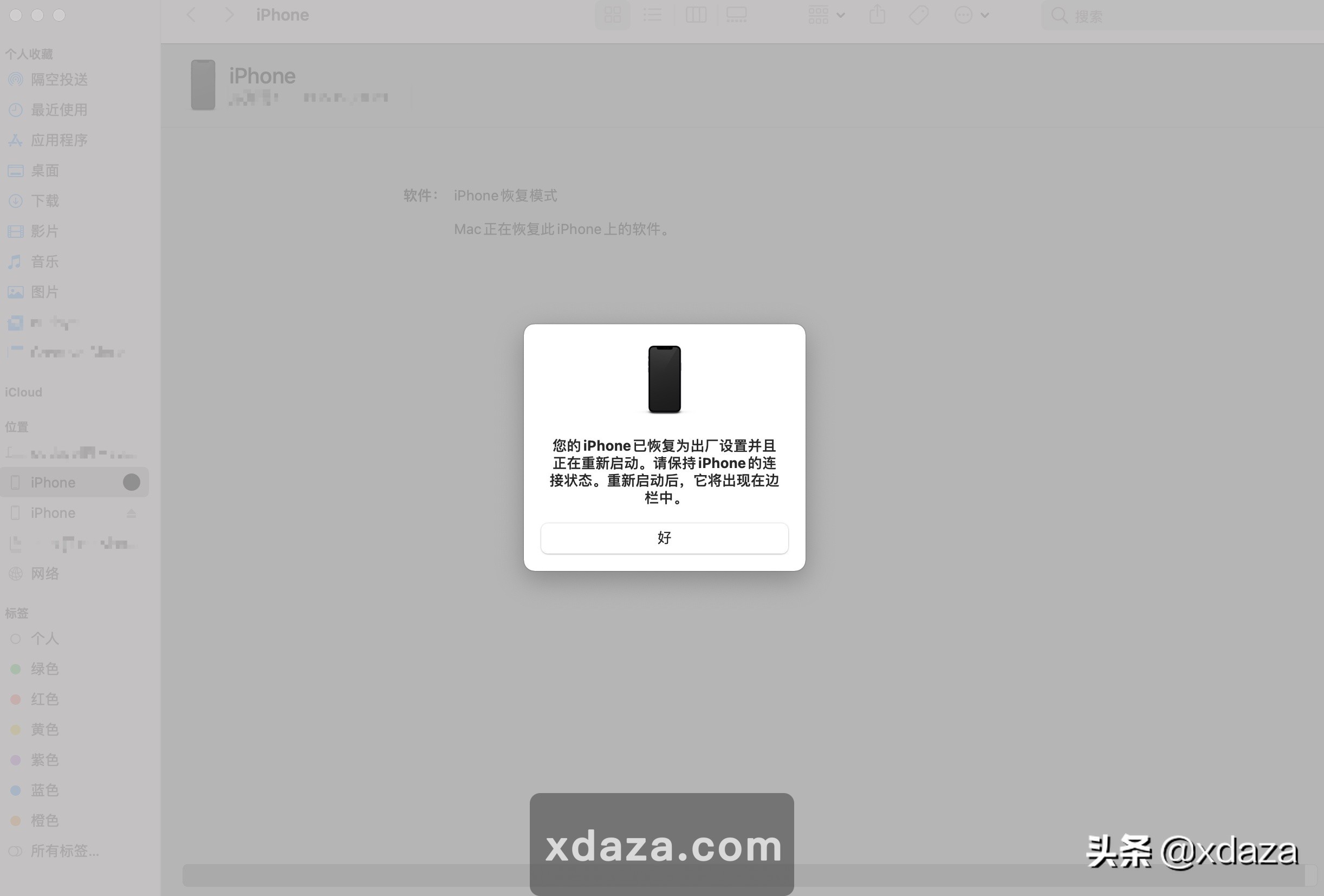 苹果12进入dfu模式刷机后怎么操作,iphone12白苹果怎么进入dfu模式