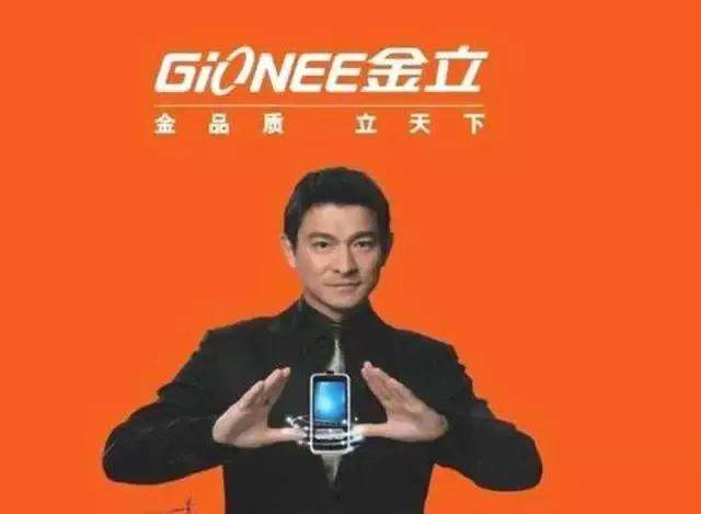 金立手机回归是否能杀出一条血路,金立手机已沦为山寨机了吗