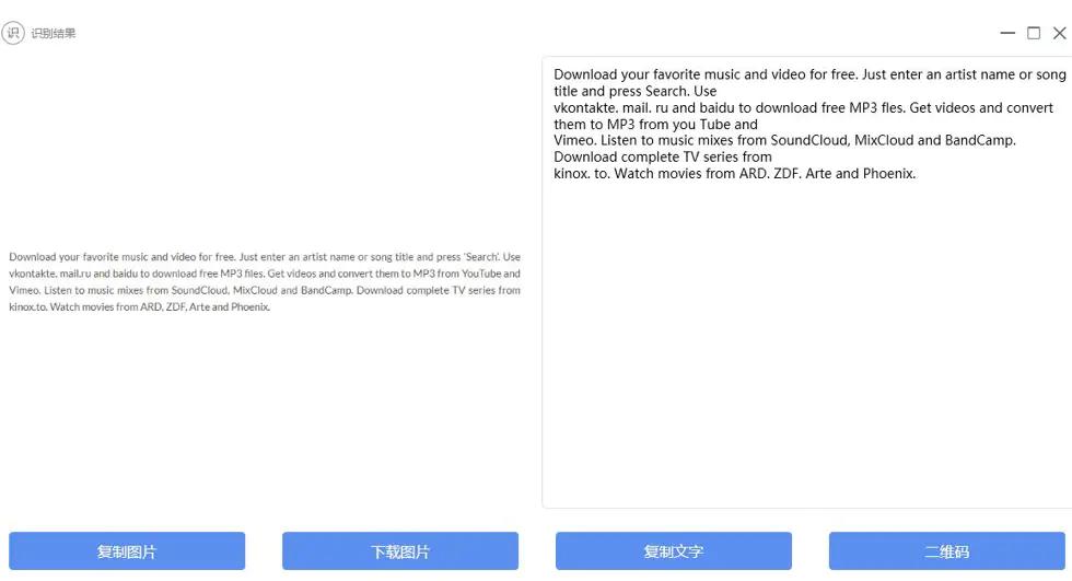 iphoneocr文字识别,macocr识别软件
