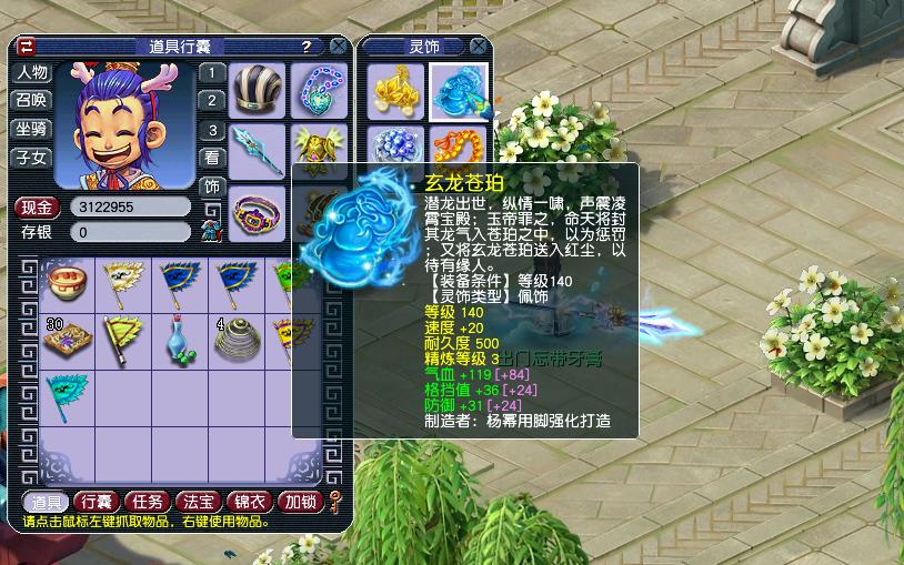 梦幻西游40级龙宫攻略,梦幻西游龙宫帮派技能必学