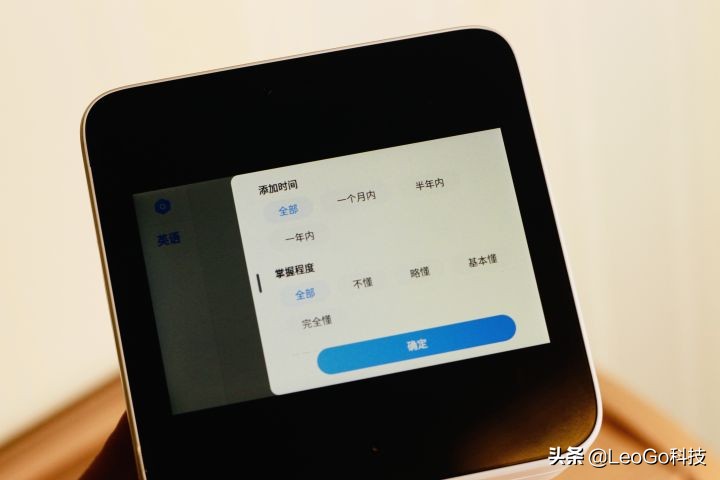 喵喵机错题一体机,喵喵机怎么打印英语错题