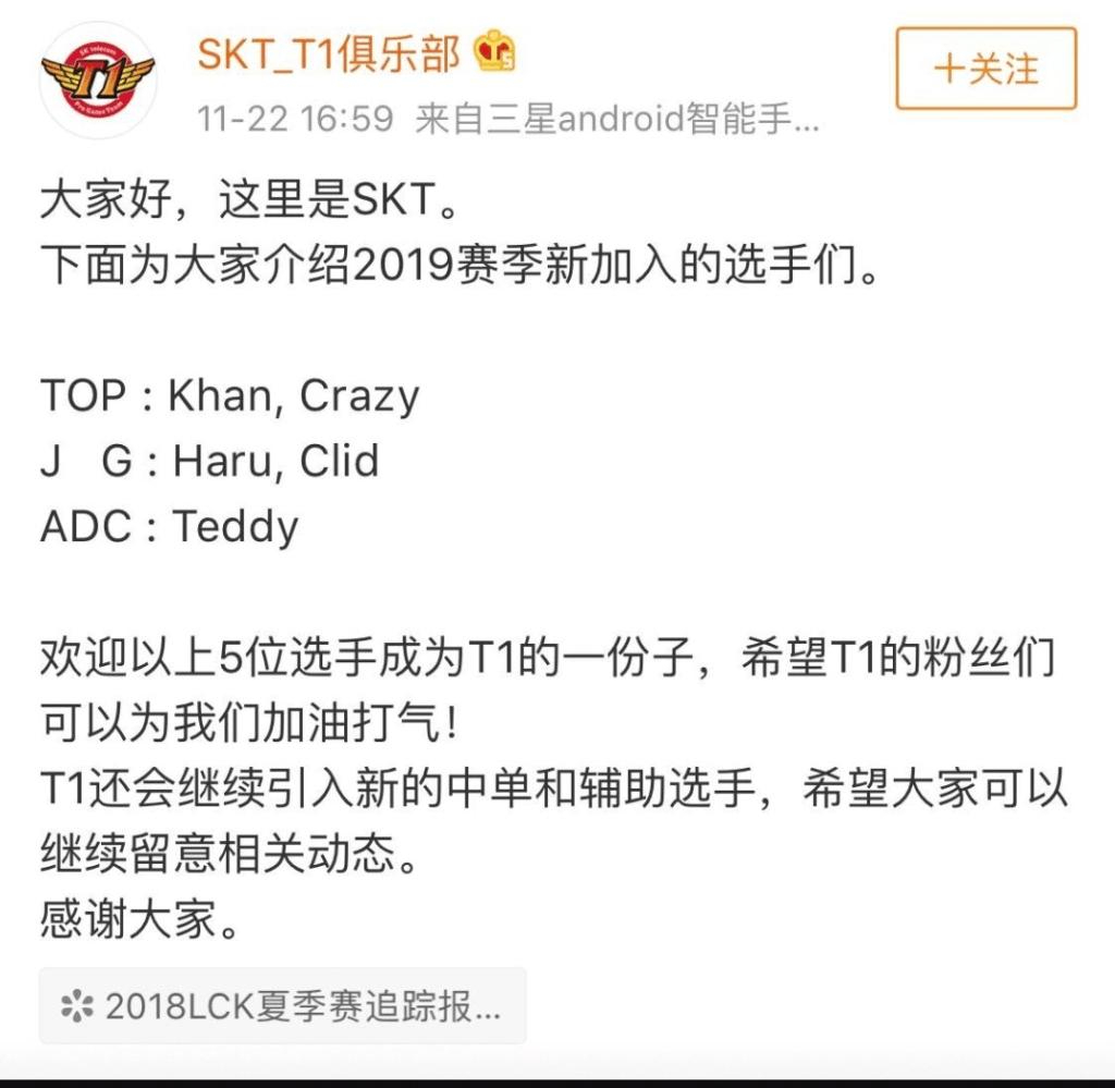 银河战舰skt1,银河战舰夺冠和平精英