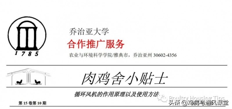 循环风离心风机原理,循环风机的作用