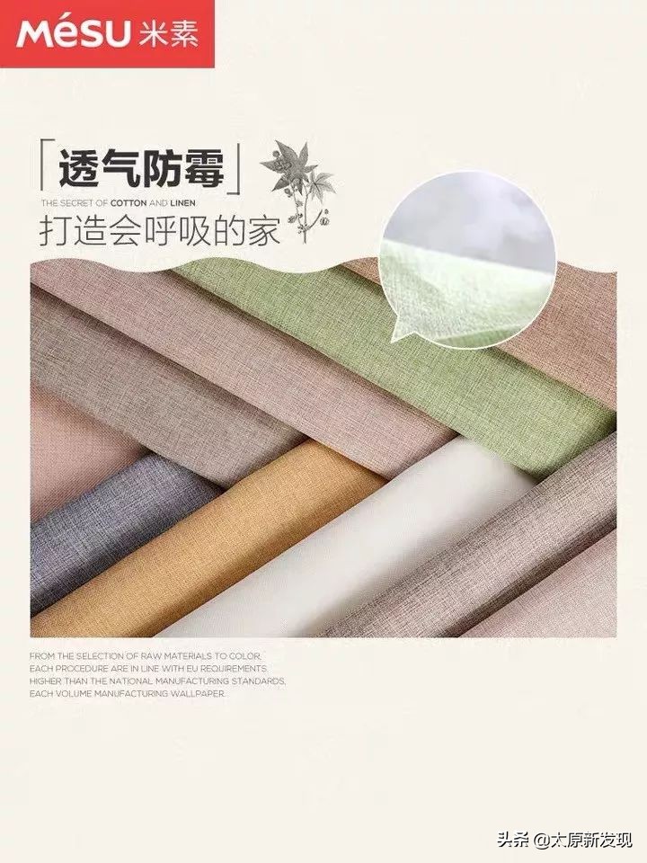 太原一站式装家购物！玩转米粉节全攻略！装家没想到如此简单