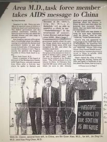 起底“疟疾治疗癌症”之“亲爱的爸爸”