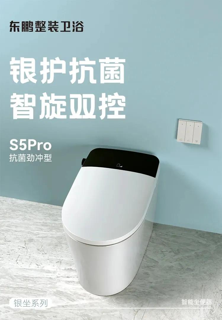 九牧箭牌恒洁中宇华艺哪个品牌好,2500左右的智能马桶恒洁九牧惠达