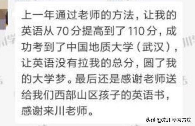 复读生能从二本提升到211吗,复读一年从二本逆袭211