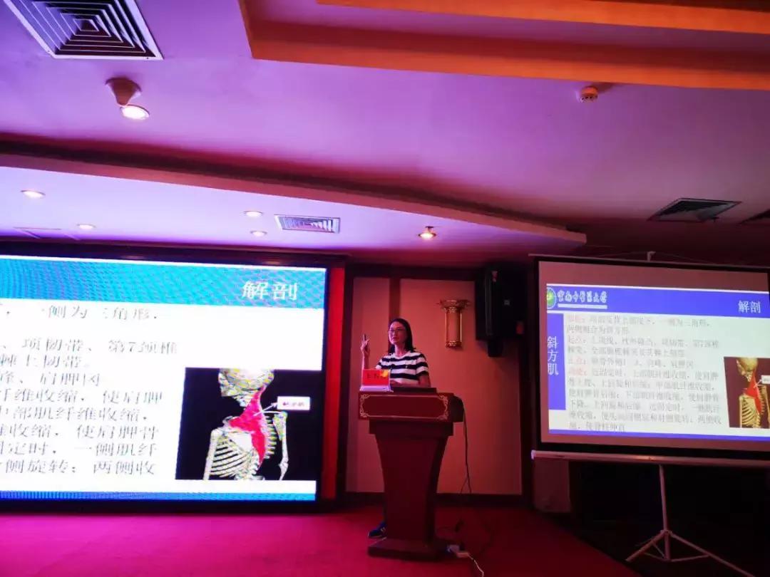 云南医师协会针灸推拿医师分会,云南省针灸学会