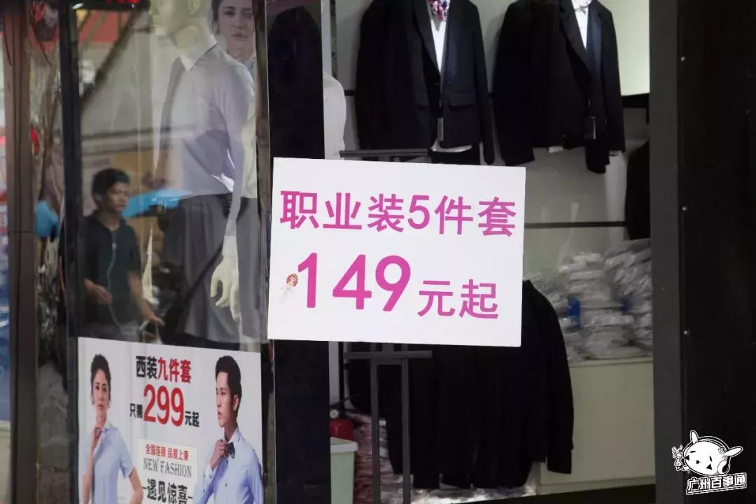 广州城中村龙洞,天河龙洞是不是广州最大的城中村