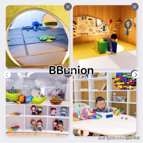 bbunion国际早教中心总部在哪里,bbunion早教加盟